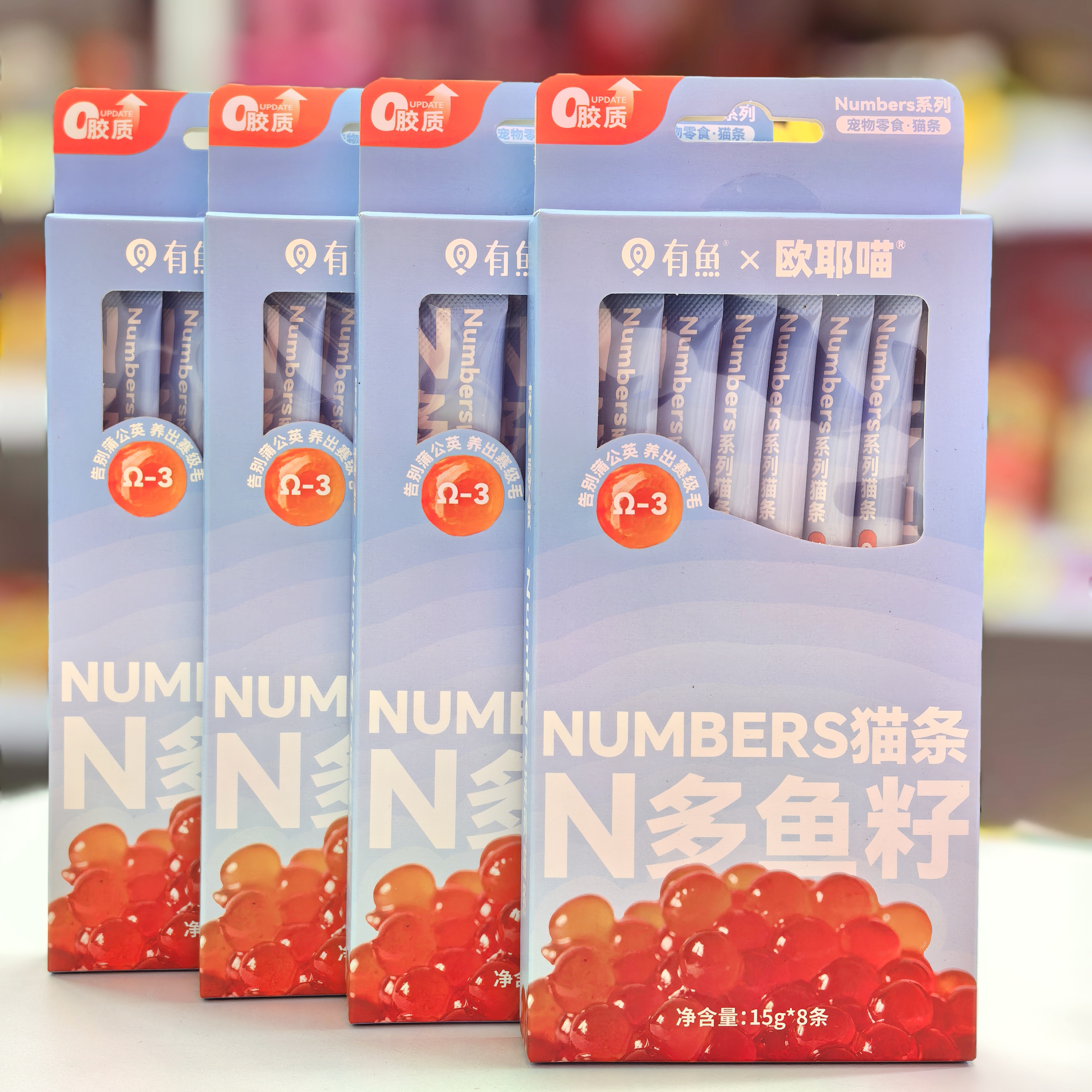 欧耶喵联名有鱼N多鱼籽口味猫条宠物零食湿猫粮猫咪营养增肥发腮