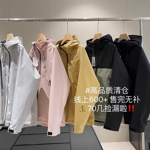 UXINYIHUI连帽外套情侣款