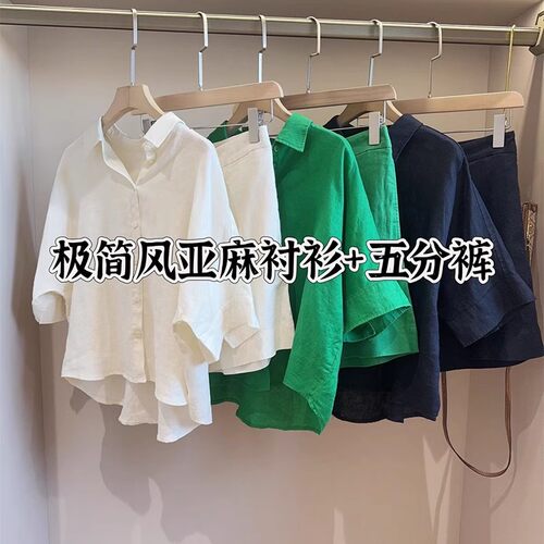 北欧C！木巨990+！休闲版型亚麻混纺翻领廓形衬衫+高腰短裤套装女