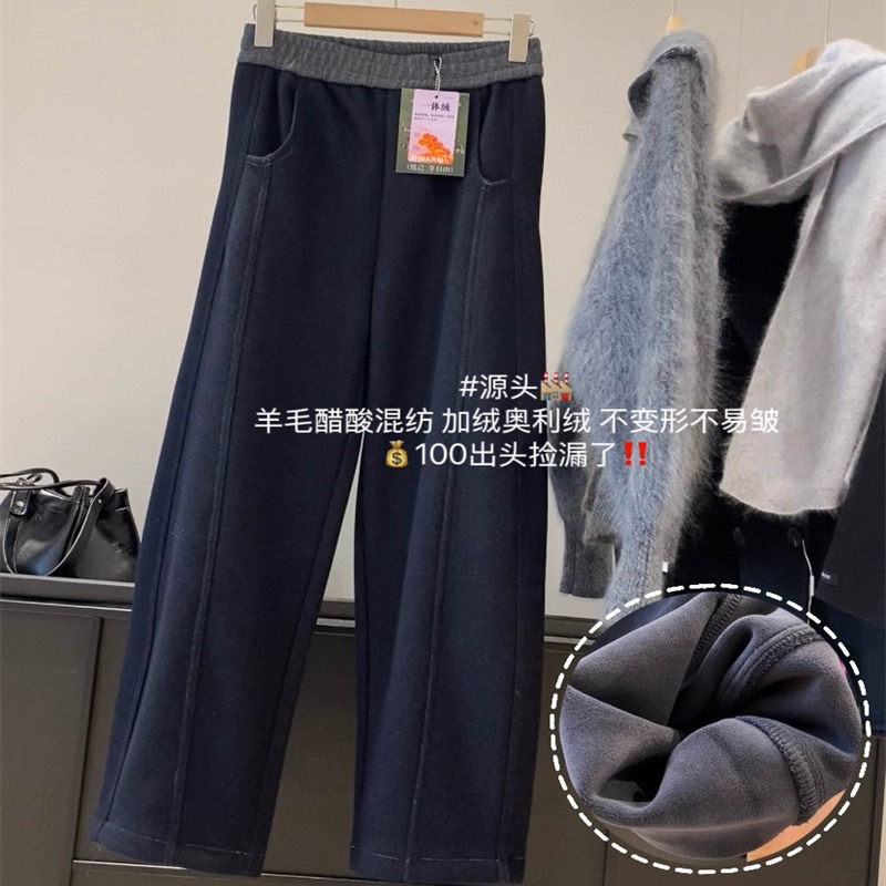 高性价比！遮胯藏肉老钱风斜纹牛仔裤弯刀茧型醋酸羊毛阔腿裤秋冬