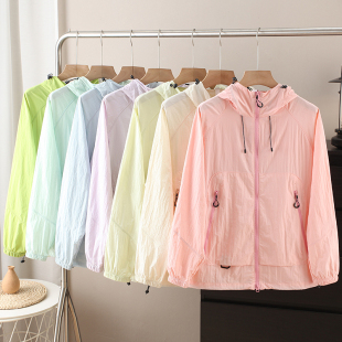 户外山系 轻薄透气防紫外线多巴胺色连帽防晒衣皮肤衣外套 男女款