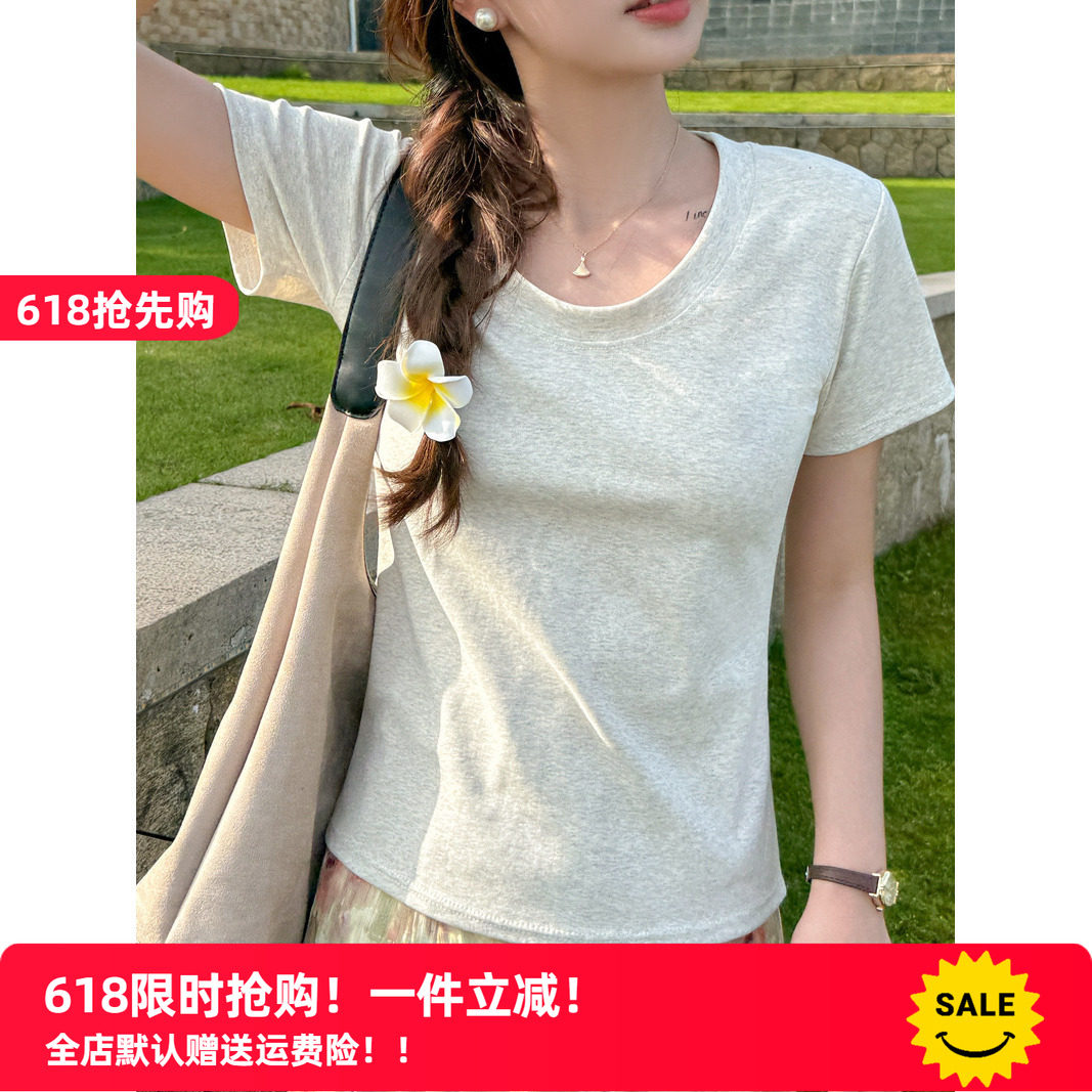 早八女孩 纯棉圆领正肩短袖t恤女士2026新款T夏季可外穿修身打底
