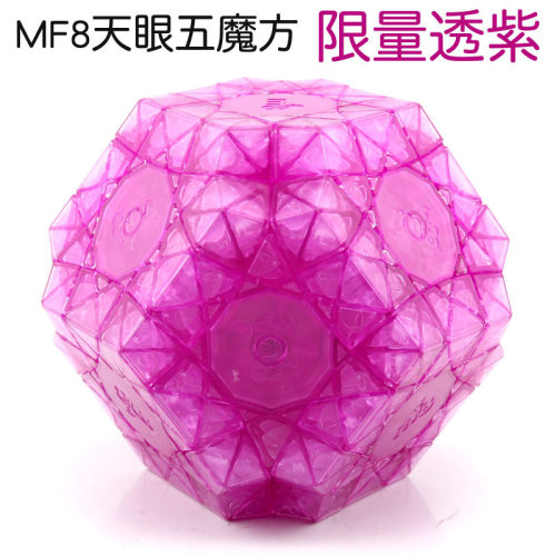 魔方mf限量版龙珠益智异形玩具