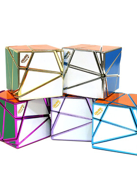 Calvin's加尔文精神错乱魔方Pi电镀限量Insanity异形儿童益智玩具