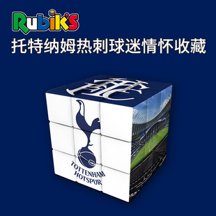 Rubiks托特纳姆热刺联名款三阶魔方足球俱乐部限量珍藏玩具鲁比克