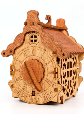 iDventure新年快乐盒