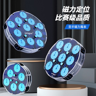 圣手魔表磁力定位齿轮联动益智烧脑玩具竞速专业比赛异形儿童入门