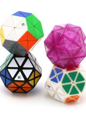 大雁宝石十代魔方黑原彩色透明紫限量版异形儿童益智玩具Gem Cube
