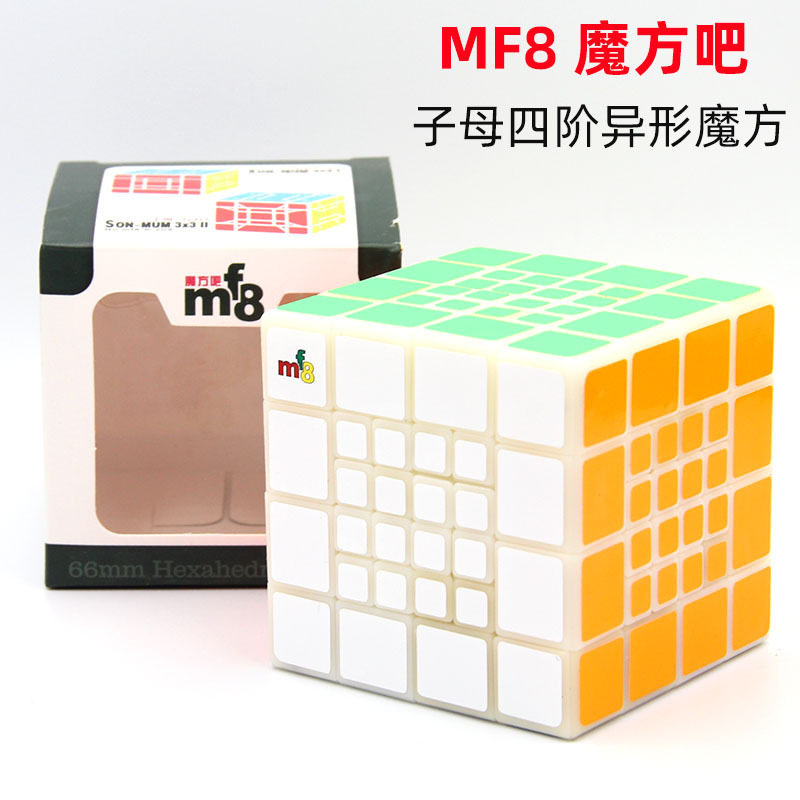魔方吧mf8 子母四阶一代异形魔方原色限量版双重多层混元益智玩具