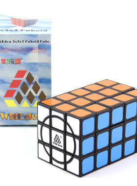 智力乐园超335立体2号魔中魔黑色 335魔中魔 高难度脑力开发魔方
