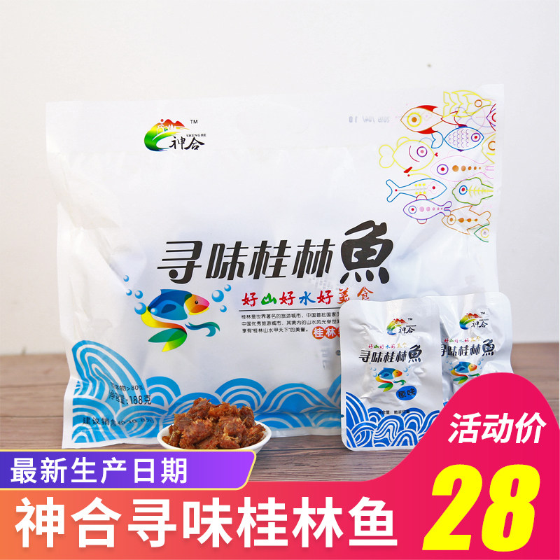 Guangxi Guilin specialty Ruminate Guilin Lijiang River fish Domestic fish Instant Snacks 188 gram/bagin the Snacks/Nuts/Specialty , Squid/Dried fish/Seafood ready , That fish-eating snacks  category - from Buy2taobao.com to provide professional Taobao agent buy service