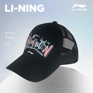 李宁羽毛球运动帽休闲鸭舌帽男女夏季 AMXT005 户外遮阳帽棒球帽子