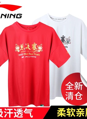 李宁羽毛球服男女款大赛服速干衣服T恤短袖网球队运动服AHSP957