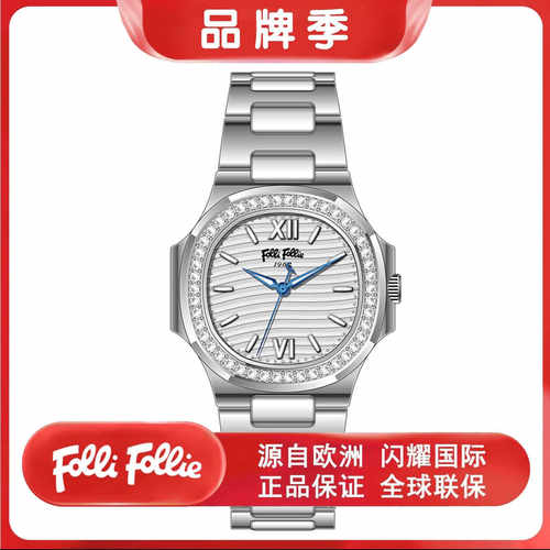 专柜直发！鹦鹉螺石英表女表正品