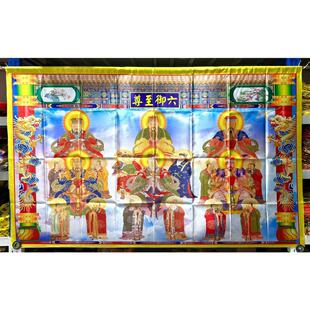 摆坛摆筵佛像蟠桃会八仙庆贺六御至尊三清四御南天门七仙女两张桌