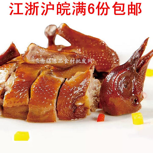 大脆皮乳鸽半成品商用广式烤鸽子