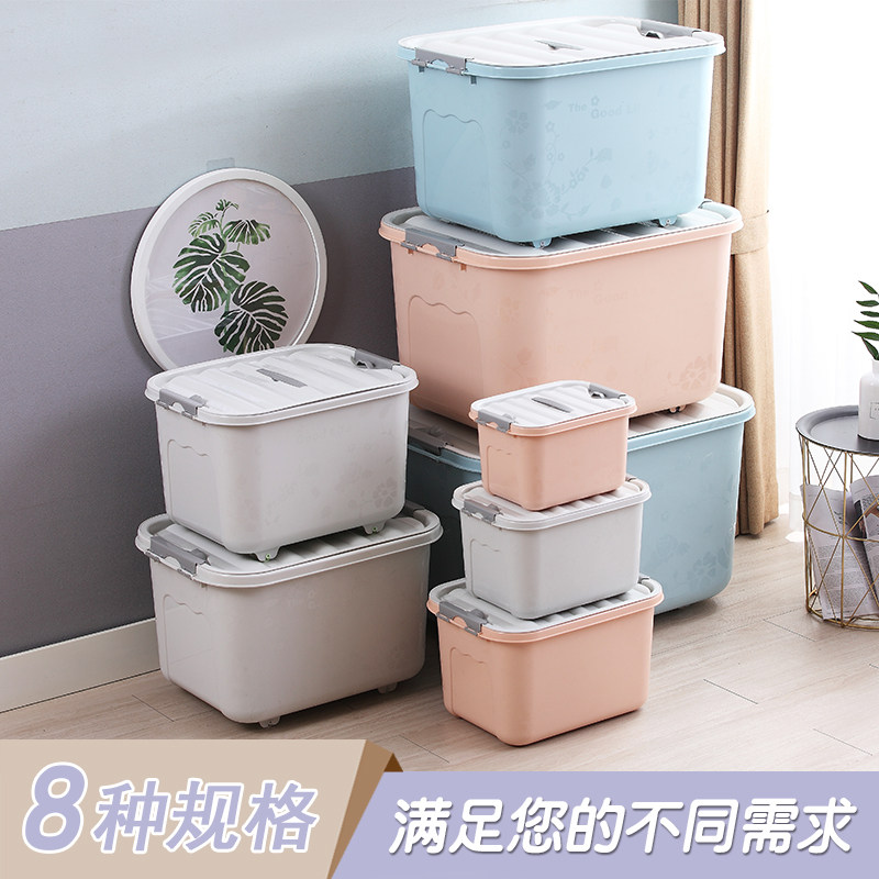 衣服收纳箱有盖塑料大号整理箱玩具储物箱收纳盒收纳筐杂物收纳箱在类目 收纳整理, 家庭收纳用具, 储物箱, 收纳箱中 - 来自Buy2taobao.com提供专业的淘宝代购服务
