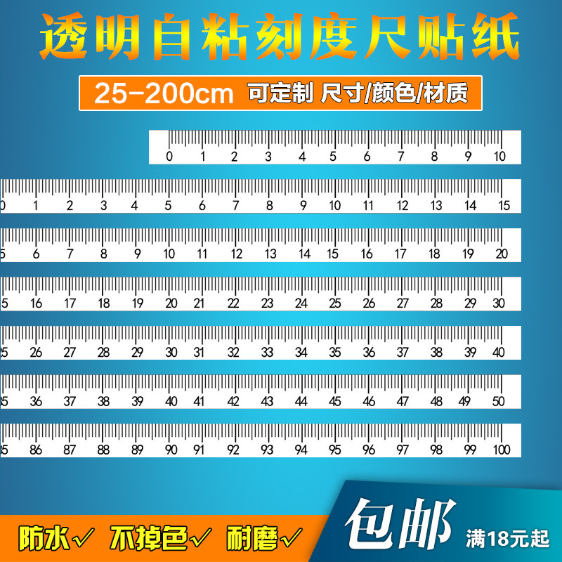白底黑字PVC自粘不干胶防水防油