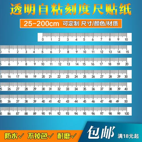 白底黑字PVC自粘不干胶防水防油