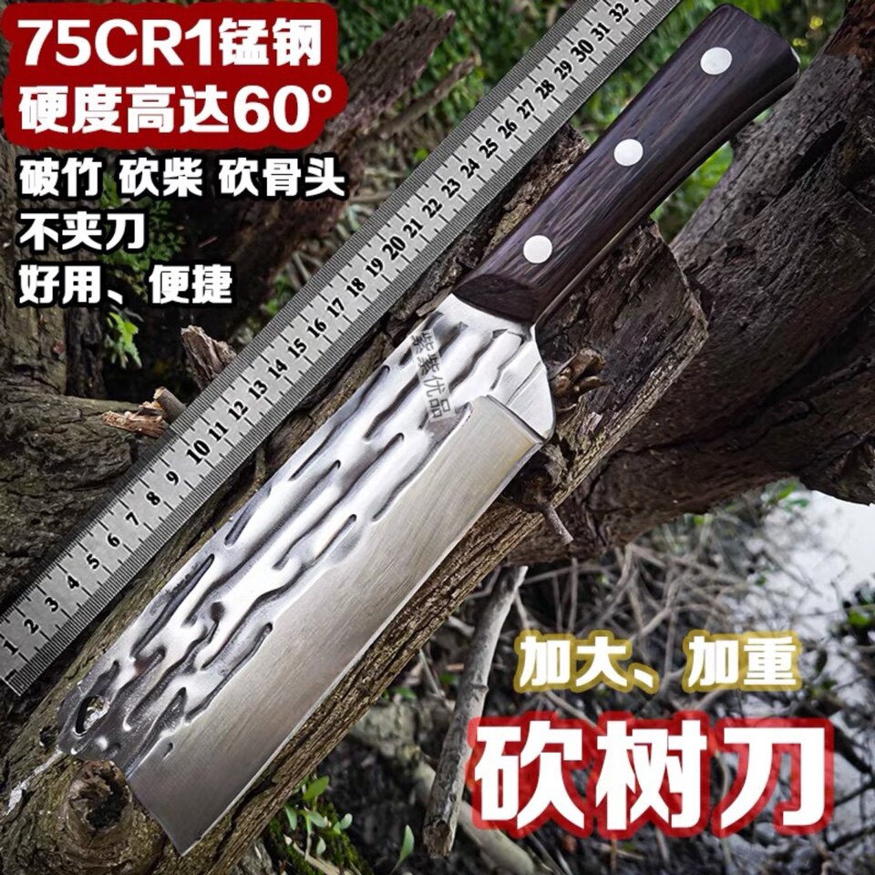 椰子刀 柴刀军刀户外砍椰青的刀去硬壳开椰器