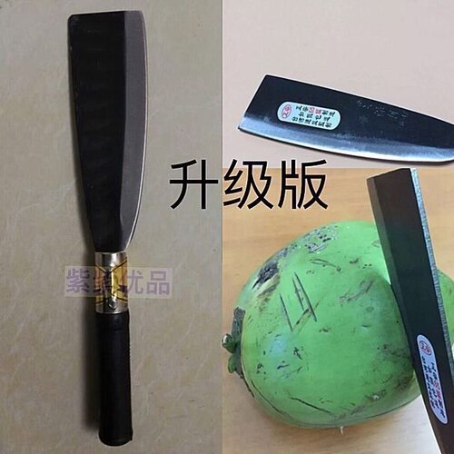 椰子刀 砍嫩椰青的工具 削皮切瓜果刀具 开椰器