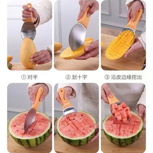 勺铲两用切分水果挖水果椰青肉取肉器水果铲牛油果一勺铲削芒果肉