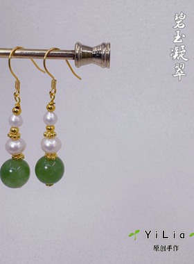 天然淡水珍珠碧玉髓925银耳环