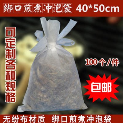百个绑口一次性中药袋子熬药袋