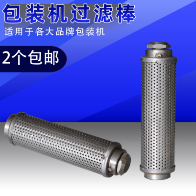 包邮三延东华原永历包装机煎药机