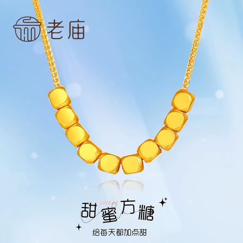 老庙官方正品足金999小方糖项链