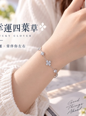s999纯银冰屿四叶草手链女新中式气质手环幸运草蓝色碎冰手饰