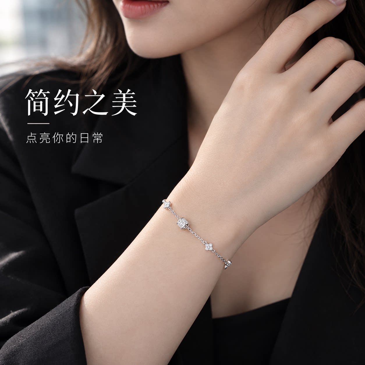 纯银四叶草手链女款幸运不掉色闺蜜手链送女友生日礼物2026款图片