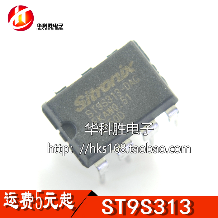 ST9S313-DAG ST9S313C-DAG 直插DIP-8