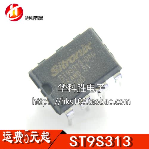 ST9S313-DAG ST9S313C-DAG 直插DIP-8