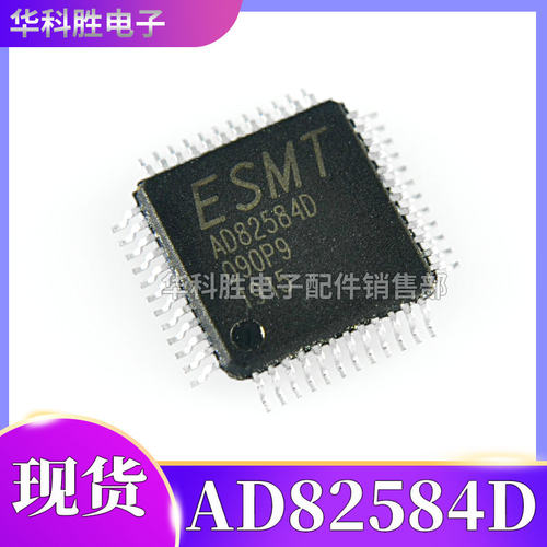 AD82584D液晶功放芯片