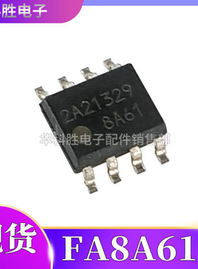 FA8A61 FA8A61N 8A61 液晶电源管理芯片 SOP-8