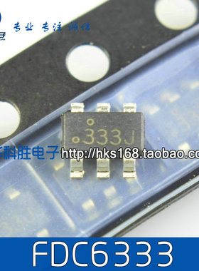 FDC6333C SOT-6 印字: 333 液晶常用6脚电源芯片