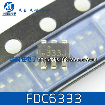 FDC6333C SOT-6 印字: 333 液晶常用6脚电源芯片