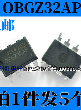 OBGZ32AP 全新电源管理芯片 直插DIP-8