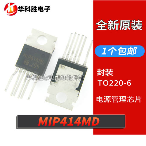 MIP414MD=MIP414MY全新原装