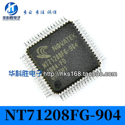 NT71208FG-904 全新液晶芯片 QFP-64