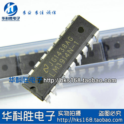 LM3914N-1 全新原装显示驱动器IC DIP-18