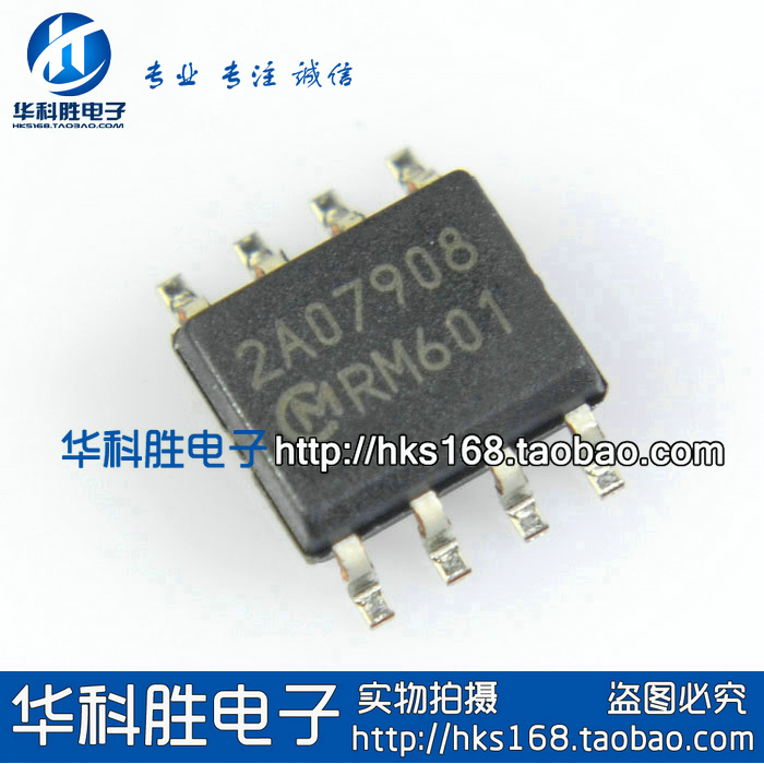 RM601 全新原装电源芯片 SOP-8