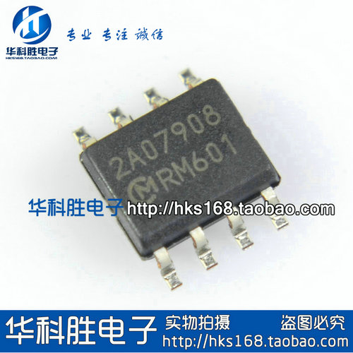 RM601 全新原装电源芯片 SOP-8