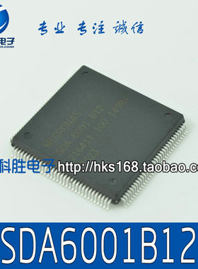 SDA6001B12 全新液晶IC