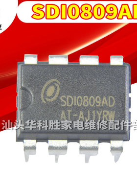 【全新原装】SDI0809AD SD10809AD 直插液晶开关电源芯片 DIP-8