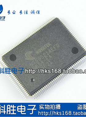 NT68521AEFG 液晶芯片