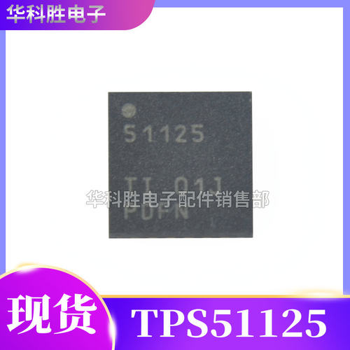 TPS51125TPS51125A11