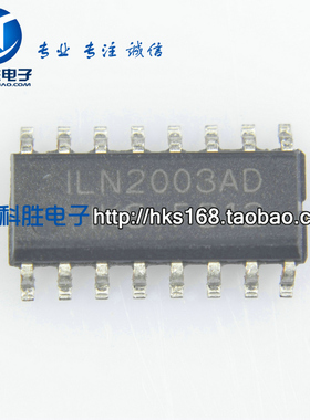 ILN2003AD ILN2003AN 全新电源IC SOP16