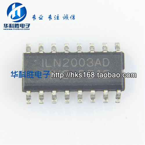 ILN2003AD ILN2003AN 全新电源IC SOP16